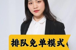 充值三倍免单营销方案如何制定？用户吸引力分析