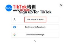 tiktok安装包安卓版下载地址在哪？如何辨别真伪？