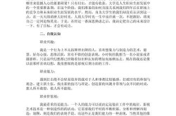 新媒体运营职业规划怎么做？如何实现个人成长？