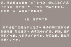 网络推广的渠道哪个最适合我的业务？如何选择？