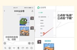 微信表情包怎么做？短视频制作教程