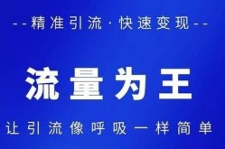 超市网络推广有哪些实用方法？如何提高效果？