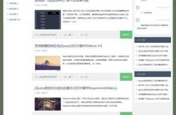 WordPress与ZblogSEO教程各自有哪些特点？适合哪些人群？