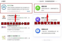 短视频文案素材怎么获取？有哪些创意来源？