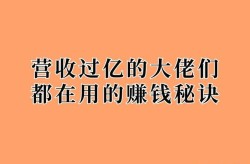 电商黑五类哪个更暴利？行业赚钱秘诀解析