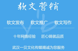 如何利用软文发稿进行用户数据的整合和利用，提高营销效果？