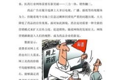 网络营销的策略有哪些？如何实现业绩增长？