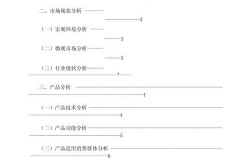 某个产品营销推广方案如何设计？效果怎么样？