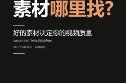 抖音短视频素材库在哪里？如何高效利用这些素材？