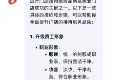 美业宣传视频怎么拍？如何提升视频质量？