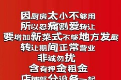 淘宝商家店铺转让流程复杂吗？需要注意哪些问题？