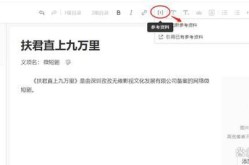 百度百科创建怎么操作？有没有快速入门教程？