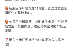 网站权重提升方法是什么？优化建议分享。