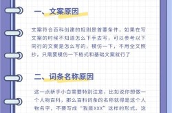 百度百科创建时间有何限制？如何合理安排？