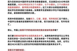 直播培训班哪里靠谱？报名注意事项有哪些？