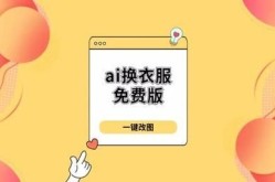 AI一键除衣APP使用教程，如何操作？