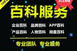 怎样在互动百科创建词条？有哪些注意事项？