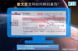 软文发稿如何确保内容的真实性和可信度，提高用户信任度和品牌美誉度？