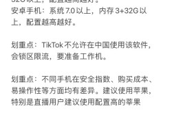 TikTok国际版安装教程哪个靠谱？安装步骤解析