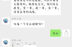 如何辨别跨境电商公司真假？防骗技巧分享