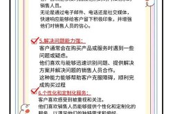 广告销售如何高效找客户？有哪些策略？