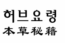 商标百科快速创建秘籍，怎样缩短上线时间？