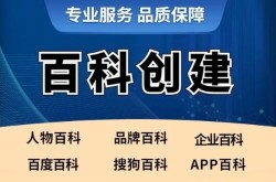 国外百科创建有何不同？需要注意哪些文化差异？