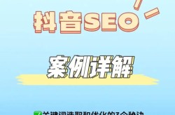 商品SEO关键词优化有哪些技巧？