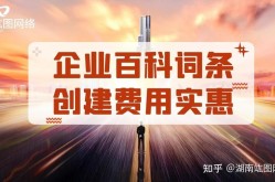 百度百科创建真的很难吗，有哪些技巧？