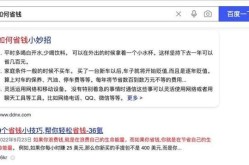 SEO搜索优化教程那么多，哪个更适合初学者？