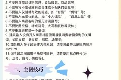 亚马逊跨境电商一件代发操作指南