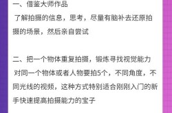 短视频培训教程哪个最受欢迎？掌握拍摄要领必备