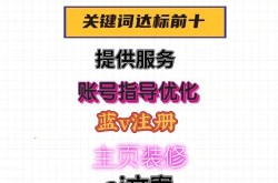 抖音SEO点击软件排名怎么做？有没有安全可靠的推荐？