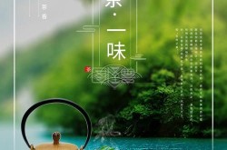 茶叶店宣传广告模板下载，如何挑选最合适的设计？