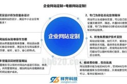 东莞网站建设哪家好？如何选择合适的服务商？