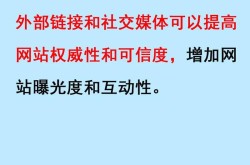 襄樊SEO优化哪家强？如何提高网站曝光度？