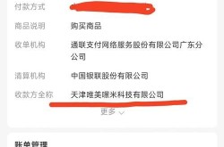 嘿米跨境电商是正规的吗？用户反馈如何？