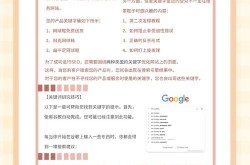 SEO搜索引擎优化怎么收费？性价比高吗？