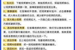 如何快速掌握短视频剪辑？自学视频剪辑有哪些诀窍？