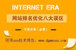 SEO技术培训在东莞、宁波、山东如何选择？价格因素重要吗？