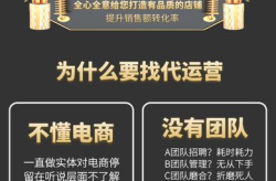 淘宝代运营推广怎么做？朋友圈发文有何技巧？