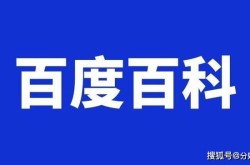 百度百科中修改词语解释的正确方法是什么？