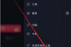 抖音成色短视频iOS安装容易出现的问题是什么？