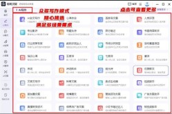 一键生成原创文案工具哪个好？写作助手推荐