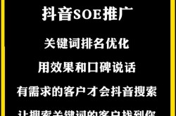 清远关键词排名优化SEO关键词怎么做？有何技巧？