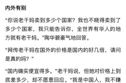 品牌百科是如何创建的？案例分享