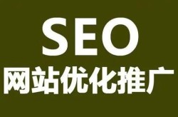 SEO营销方式有哪些？哪种最适合我的网站？