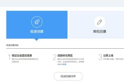 百科词条页面如何创建？词条页面编写教程