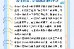 SEO关键词排名优化官网哪个值得信赖？怎样选择？