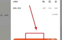 短视频快手网页如何上传作品？操作指南是怎样的？